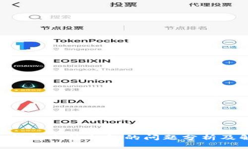 Tokenim钱包无法打包的问题分析及解决方案