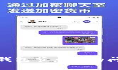 如何解决以太坊钱包节点空的问题并确保安全性