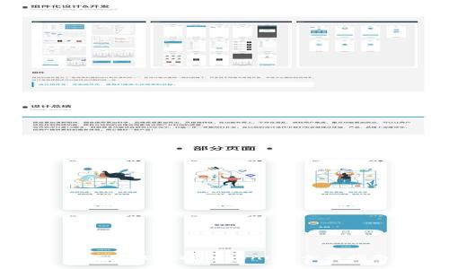如何有效质押Tokenim：全面指南