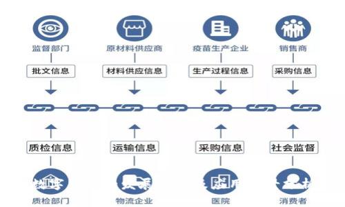 数字货币的发展趋势及应用前景分析