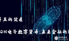思考一个并且的优质深入