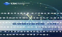  如何安全有效地在Token