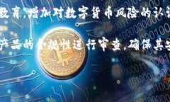 最新动态：关于国家对数