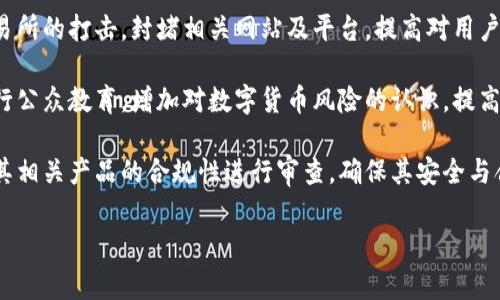 最新动态：关于国家对数字货币的整顿情况，近期各级政府和监管部门已经加强了对加密货币市场的监管力度。这主要体现在以下几个方面：

1. **政策出台**：国家推出了多项政策，针对虚拟货币的交易、监管及相关金融活动进行规范。
  
2. **打击非法交易**：加强对非法数字货币交易所的打击，封堵相关网站及平台，提高对用户的监管力度。

3. **公众教育与宣传**：国家通过各种渠道进行公众教育，增加对数字货币风险的认识，提高投资者的风险意识。

4. **安全与合规性要求**：对数字货币项目及其相关产品的合规性进行审查，确保其安全与合法性。

如果您有进一步的具体问题，欢迎随时询问！