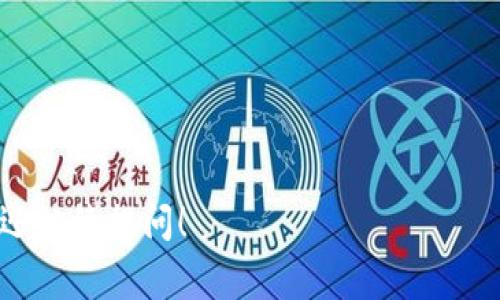 要将欧意u转到Tokenim，你需要遵循一些步骤，这个过程涉及到加密货币的交易和转移。以下是详细的步骤以及需要注意的事项。

### 步骤一：选择交易所

首先，你需要选择一个支持欧意u（例如OuyiU或Ouyi）和Tokenim的加密货币交易平台。确保你选择的平台是信誉良好的，并且对你的地区没有限制。如果相关交易所支持这两种货币的交易，系统将会更方便。

### 步骤二：注册并验证账户

在交易所上注册一个账户。通常需要提供一些个人信息和身份证明文件。许多交易所都有KYC（了解你的客户）政策，因此确保你的资料真实有效。

### 步骤三：存入欧意u

注册并验证后，你需要将你的欧意u存入交易所。这通常可以通过以下步骤完成：

1. **登录到你的账户**。
2. **进入钱包或资产管理页面**，找到“OuyiU”相关的部分。
3. **复制接收地址**，或选择“存入欧意u”。
4. **从你的其他钱包转账**：打开你持有欧意u的钱包，输入交易所提供的接收地址，输入想要转账的数量并确认。

### 步骤四：进行交易

存入欧意u后，你可以在交易所进行交易，将其兑换为Tokenim。步骤如下：

1. **找到交易市场**：进入交易所的“市场”页面，找到OuyiU/USD或OuyiU/Tokenim的交易对。
2. **选择买卖类型**：选择“买入”Tokenim。
3. **输入购买的数量**：输入你希望用多少OuyiU购买Tokenim。
4. **确认交易**：所有信息确认无误后，提交交易。

### 步骤五：提取Tokenim

一旦交易完成，你会在账户中看到相应的Tokenim数量。最后，你需要将它提取到你的钱包：

1. **进入资产管理页面**，找到Tokenim。
2. **选择提取**，输入你Tokenim的钱包地址和提取数量。
3. **确认信息**，并完成提取。

### 注意事项

1. **手续费**：在交易所进行买卖时，通常会收取手续费，注意查看交易所的具体收费标准。
2. **安全性**：确保使用二步验证等安全措施来保护你的账户。尽量不在公用网络上进行交易。
3. **价格波动**：加密货币市场价格波动较大，购买时需谨慎评估投资风险。
4. **法律合规**：确保你所在国家或地区的法规允许交易欧意u和Tokenim。
5. **技术支持**：如有任何问题，及时联系交易所的客户支持获取帮助。

以上就是将欧意u转到Tokenim的详细步骤，希望对你有所帮助。如果你有其他问题，欢迎继续提问！
