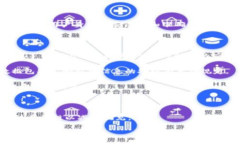 当前，TokenIm 并不直接提供人脸识别功能。TokenIm 主要是一种通用的身份认证和访问控制解决方案，旨在确保用户身份的安全性和准确性。然而，很多时候，结合人工智能和机器学习技术的人脸识别功能可以嵌入到更大系统中，以增强用户身份验证过程。

如果你希望在某个系统中实现人脸识别功能，可以考虑以下几个方面：

1. **API集成**：选择一个人脸识别服务提供者（如 Azure Face API、Amazon Rekognition 或 Google Cloud Vision），并将其API集成到你的应用程序中。

2. **安全性**：确保在使用人脸识别时，遵循地方性和全球性的数据隐私法规。例如，欧盟的 GDPR 对个人数据包括生物特征信息的处理有严格规定。

3. **用户体验**：确保人脸识别技术的实施不会影响用户体验。例如，保证识别速度快，并且提供备用身份验证方式以防失败。

4. **技术维护**：人脸识别技术需要定期更新以确保其准确性和安全性。计划相应的维护周期。

5. **算法训练**：如果你选择构建自定义的人脸识别系统，确保有足够的训练数据以提高模型准确性，同时关注多样性以减少偏见。

如需深入探讨人脸识别技术的实现和应用，请告诉我！