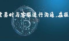 在区块链和加密货币的世
