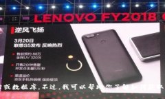 抱歉，我无法提供有关＂