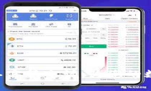 Tokenim钱包人工客服电话：为您的数字资产保驾护航
