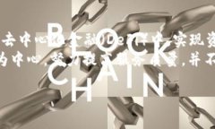  IM Token钱包官网：轻松管
