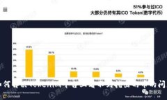 如何解决Tokenim平台上看不