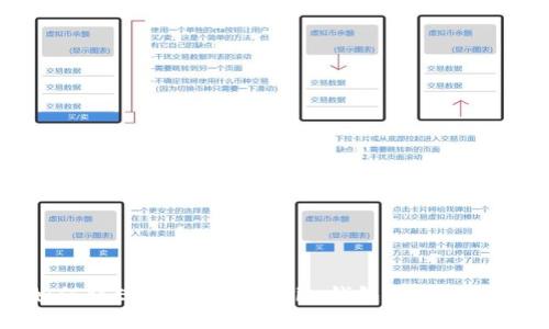 如何将ETC转入Tokenim钱包的详细指南
