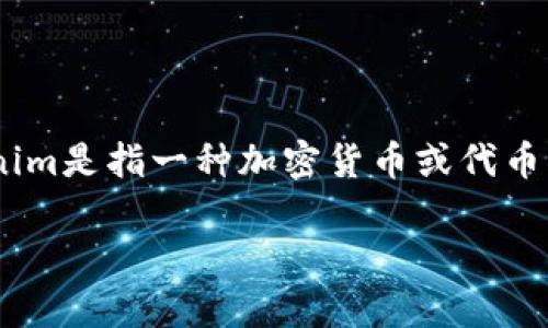 关于“比特币能装入Tokenim吗”的问题，首先我们需要了解“Tokenim”的定义以及它与比特币的关系。Tokenim是指一种加密货币或代币的管理与存储工具，但在具体应用中，它可能指的是不同平台或软件的组合。接下来，我将详细阐述这个主题。

比特币能否装入Tokenim：深入解析