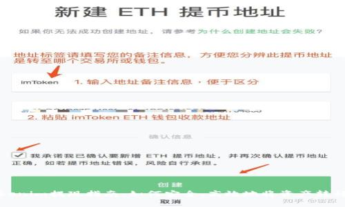 冷钱包Tokenim提现指南：如何安全、高效地将资产转移到交易所