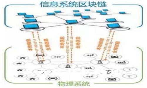 如何有效查看以太坊钱包地址：一个全面指南