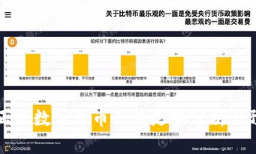 真正的数字货币行情走势分析与预测