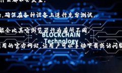 要在 JavaScript 中打开 Tok