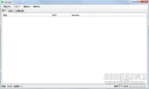 全面解析亚文仓与亚元数字货币的未来潜力与市场趋势