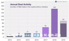 如何解决TokenIM未收到币的