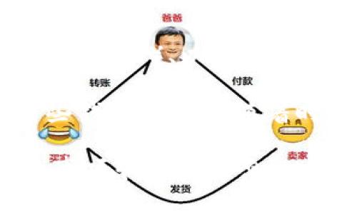 在加密货币和区块链领域中的“tokenim钱包”一般是指一种用于存储和管理加密货币的数字钱包。而“out”这个词在不同的上下文中可能有不同的含义。

### 1. Tokenim钱包简介

Tokenim钱包是一种数字资产管理工具，旨在确保用户的加密货币安全，并提供用户友好的界面，以方便进行交易和资产管理。用户可以将各种类型的加密资产存储在Tokenim钱包中，包括比特币、以太坊和其他代币。

### 2. “out”的含义

“out”一般是一个英文单词，表示“外部、出去、外出”的意思。在数字钱包的上下文中，如果看到“tokenim钱包 out”这样的释义，通常这意味着某种形式的转出交易，即用户将其加密货币从Tokenim钱包中转移到其他钱包或交易所。

### 3. Tokenim钱包的功能

Tokenim钱包的主要功能包括：

1. **存储和管理**：允许用户存储多种数字货币，并通过一个统一的界面管理它们。

2. **交易功能**：用户可以方便地进行转账和交易，将加密货币发送给其他用户或转移到其他钱包。

3. **安全性功能**：Tokenim钱包通常会提供多重安全措施，例如双重身份验证、加密存储等，以确保用户资产的安全。

4. **用户友好**：许多用户可能不是技术专家，因此Tokenim钱包往往设计得比较直观，让用户能够轻松上手使用。

### 4. 使用Tokenim钱包的注意事项

1. **备份恢复信息**：在使用Tokenim钱包时，务必备份好恢复信息，以防丢失钱包访问权限。

2. **保持软件更新**：定期检查Tokenim钱包软件的更新，以确保安全性和新功能。

3. **注意交易安全**：在进行交易时，确保仔细核对交易地址和金额，避免发送至错误地址。

4. **了解手续费**：在进行转账操作前，仔细了解每笔交易的手续费用，以避免意外支出。

### 5. 常见问题解答

#### 1. Tokenim钱包如何确保安全？

Tokenim钱包在安全方面通常会采取多种措施。以下是一些关键的安全性措施：

1. **加密存储**：用户的私钥往往在本地设备上加密存储，减少被盗风险。

2. **双重身份验证**：用户可以启用双重身份验证，以增加账户安全，当用户尝试登录或进行重要交易时，系统将要求额外的身份验证。

3. **防钓鱼保护**：一些钱包提供防钓鱼功能，可以帮助用户识别可疑的页面链接，避免上当受骗。

4. **定期安全审计**：Tokenim可能会定期进行安全审计，以发现和修复潜在的安全漏洞。

5. **用户教育**：钱包提供商通常会提供关于安全使用钱包的最佳实践的教育资源，帮助用户提高安全意识。

#### 2. 如何在Tokenim钱包中进行交易？

在Tokenim钱包中进行交易的步骤通常如下：

1. **登录钱包**：使用您的账户凭据登录Tokenim钱包。

2. **选择资产**：在界面上找到您希望发送的数字资产，点击进去。

3. **输入交易信息**：输入接收方的钱包地址和您希望发送的金额。确保在输入地址时仔细检查，以避免由于地址错误导致的资产损失。

4. **确认交易**：检查所有信息确认无误后，提交交易。

5. **查看交易状态**：提交后，您可以在交易记录中查看交易的状态和细节。

需要注意的是，有些交易可能会涉及网络手续费，确保您有足够的资产来支付这些费用。

#### 3. Tokenim钱包的费用结构是什么样的？

Tokenim钱包的费用结构可能因多个因素而异。一般来说，以下是一般费用的组成：

1. **交易费用**：每笔交易通常需要支付一定的网络手续费，该费用取决于网络的拥堵情况。在高峰期间，费用可能会上涨。

2. **充值或提现费用**：一些平台可能会对充值或提现操作收取额外的手续费，例如银行转账等。

3. **服务费用**：有些功能可能会涉及服务费用，例如某些币种的兑换或其他附加服务。

4. **转换费用**：如果您在Tokenim钱包内部进行货币转换（例如将比特币转换为以太币），可能会收取转换费用。

最终，建议在进行交易前详细阅读费用说明，以避免任何意外的费用支出。

#### 4. 如果忘记Tokenim钱包的密码怎么办？

如果您忘记了Tokenim钱包的密码，通常可以按照以下步骤来找回：

1. **使用助记词**：如果您在创建钱包时记录了助记词，可以使用它们来恢复钱包。在登录界面，选择恢复钱包，然后输入正确的助记词。

2. **重置密码**：如果您的Tokenim钱包支持密码重置功能，您可以按照指示，通过关联的电子邮件或手机号码进行身份验证，然后重设密码。

3. **联系客服支持**：如果以上方法均无法解决问题，可以联系Tokenim钱包的客户支持团队，请求帮助。

4. **安全性提示**：无论如何，请确保在任何情况下都不要向陌生人透露您的私钥或助记词，以避免资产被盗。

#### 5. Tokenim钱包是否支持所有的加密货币？

Tokenim钱包的支持加密货币类型会根据其平台的功能而有所不同。一般来说，大部分主流数字资产，如比特币（BTC）、以太坊（ETH）和一些流行的ERC20代币都会得到支持。然而，对于一些较其他冷门或新兴的代币，支持程度可能会有限。

因此，在使用Tokenim钱包之前，建议您查阅官方文档或支持页面，确认所需的数字货币是否被支持。同时，某些钱包可能会随着时间的推移添加对更多代币的支持，因此定期检查也很重要。

总之，Tokenim钱包为用户提供了一种安全、便捷的数字资产管理方案，但用户在使用时也需注意相关的安全事项和费用信息。