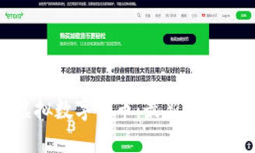 全面了解虚拟数字货币：最新资讯与发展趋势