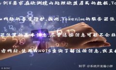 关于Tokenim的服务器位置的
