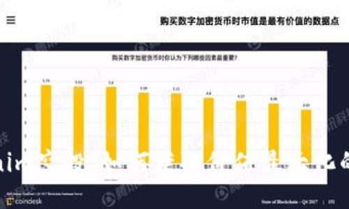 Tokenim空投：如何获取价值最大化的策略