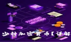 以太坊钱包可以接收多少
