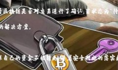    如何保护您的Tokenim钱包