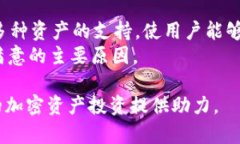   Tokentokenim钱包下载及使用