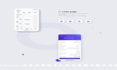 Tokenim恶意应用安装失败的
