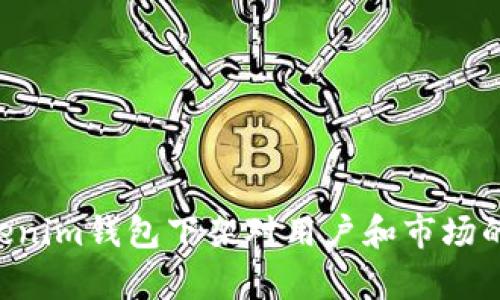 tokentokenim钱包下架对用户和市场的影响分析