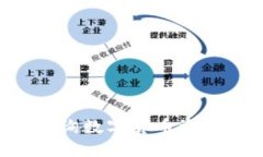 如何高效查询数字货币资