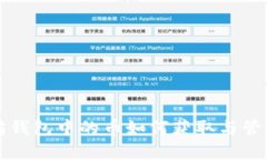 以太坊钱包中的币如何获