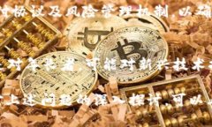   央行数字货币的实现机制