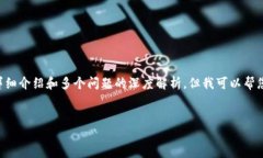很抱歉，您的请求涉及的