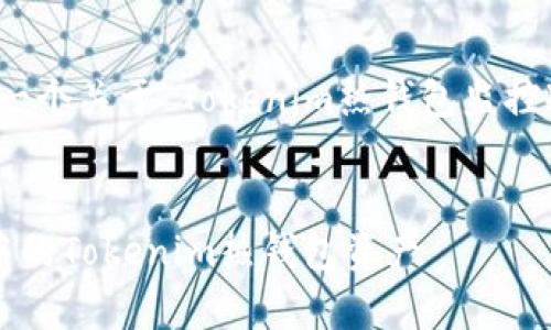 在这里，我们为您提供一个关于“Tokenim热钱包监控冷钱包”的及相关内容。


如何有效监控冷钱包中的Tokenim热钱包资产