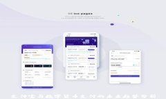 支付宝与数字货币支付的