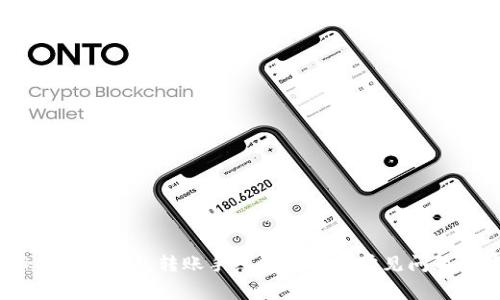 Tokenim 钱包转账手续费详解及常见问题解答