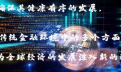 中国数字货币与美元：全