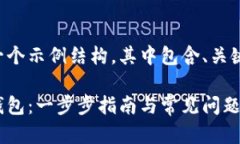 以下为您提供了一个示例