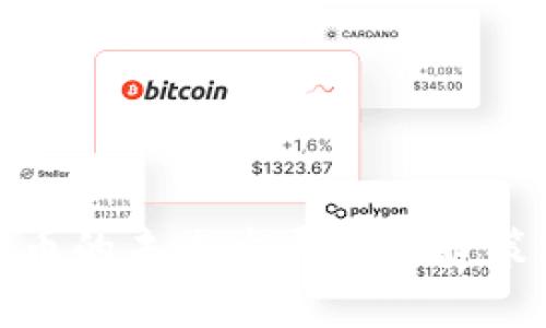 数字货币的未来发展与投资策略分析