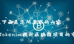 当然可以，下面是您所要