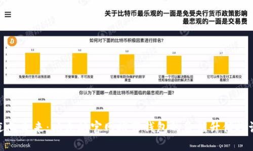 迈向未来：以太坊官网推荐钱包的价值升值探讨