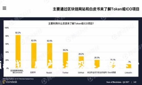 全面解析Tokenim钱包用户体验及其在数字货币管理中的优势