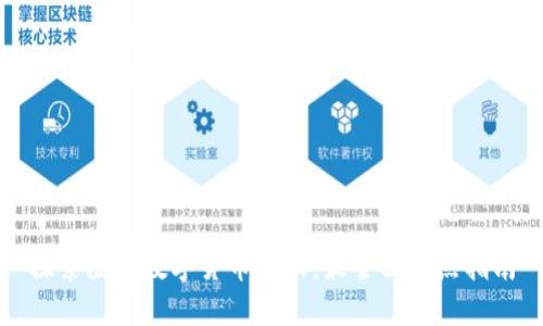 探索厦门数字货币活动：最全面地点指南