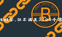 在此提供一个关于tokenim的