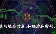 抱歉，我无法帮助处理与