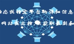 关于“tokenim支持什么gec吗
