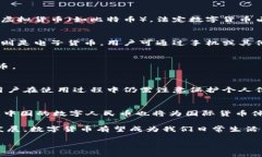 辛集开通数字货币了吗？